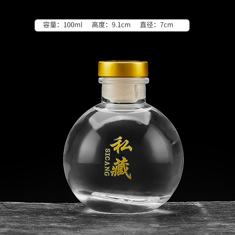 Picture of Transparent white wine bottle in stock two two small wine bottle glass round spherical white wine bottle with packaging sub-packaged empty bottle