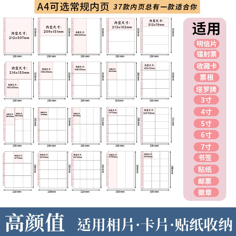 Picture of A4 card book loose-leaf 1 4 8 4-square album small card storage book 11 holes transparent card page 3 inch inside page