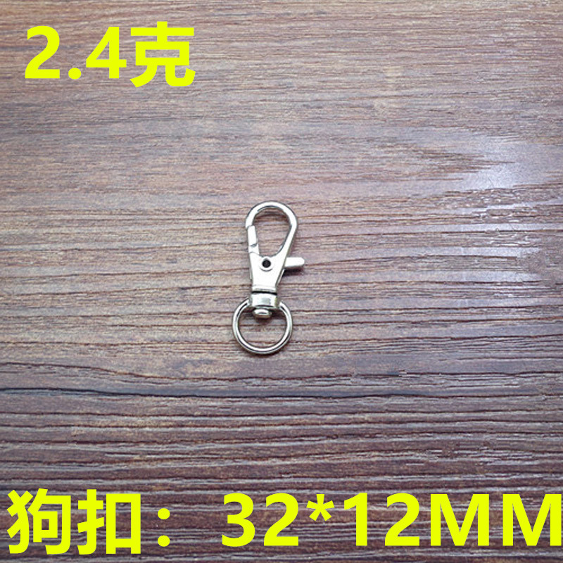 Picture of Dog buckle necklace buckle diy jewelry accessories metal key ring buckle pendant alloy buckle lobster buckle Accessories Wholesale