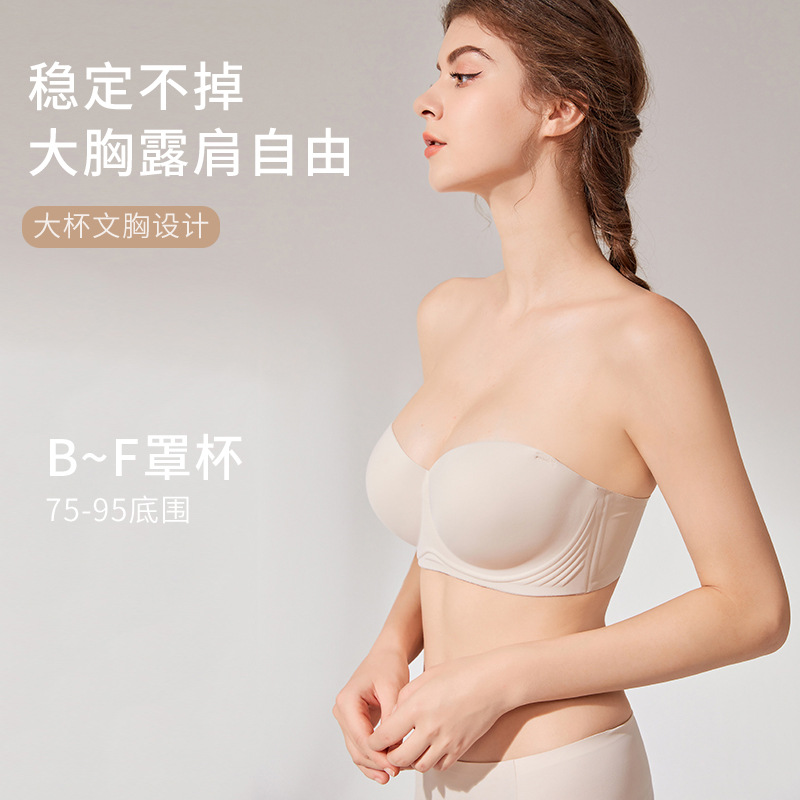 Picture of Original Large Size Strapless Intimates for Women with Big Breasts Push-Up Non-Slip Invisible Tube Top Wrapped Chest Backless Beautiful Back Bra Ef Cover