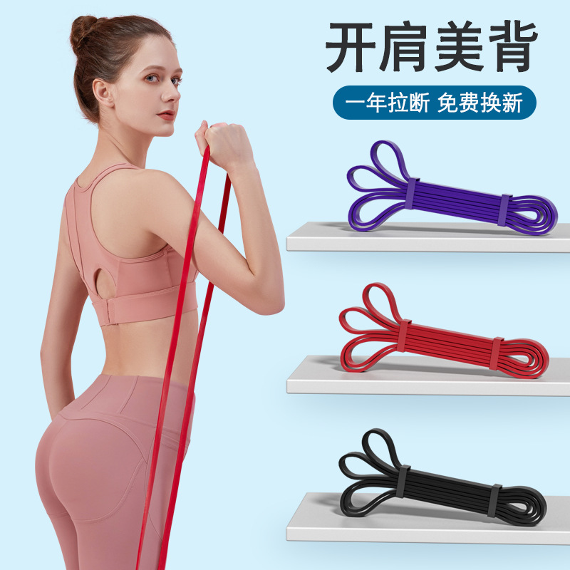 Stretch Belt Fitness Female Resistance Belt Tensile Belt Strength Training Booster Belt Stretch Open Shoulder Auxiliary Belt Male Stretch Rope