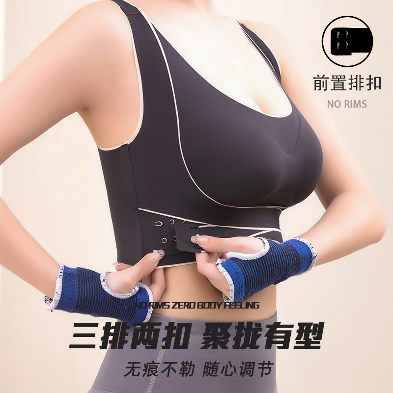 Picture of Front Button Beautiful Back Seamless Large Size Intimates Women's Thin Bra Without Steel Ring Push-Up Sports Adjustable Vest Style Bra