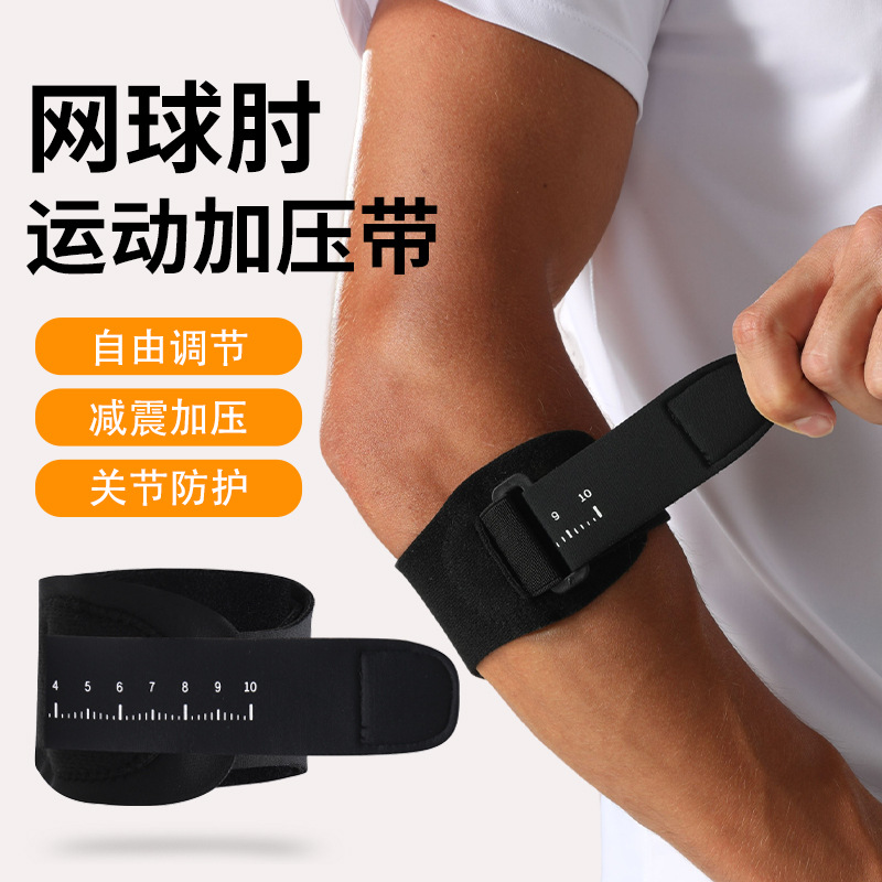 Tennis Elbow Support Elbow Joint Sleeve Sports Compression Strap Badminton Compression Pad Anti-Collision Arm Guard