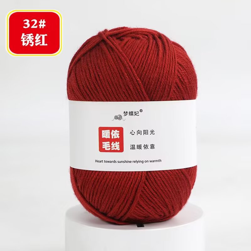 Picture of 8 strands of milk cotton stick needle baby wool ball thick hand crochet diy blanket doll material bag 75g