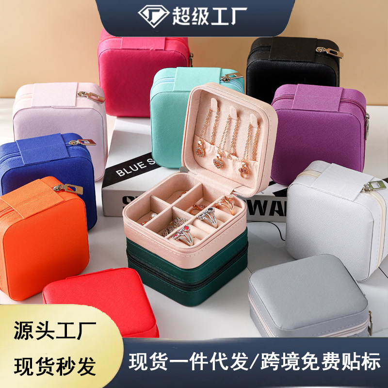 Picture of Leather Small Size Jewelry Storage Box Travel Portable Gift Box with Lock Jewelry Box High-End Jewelry Box