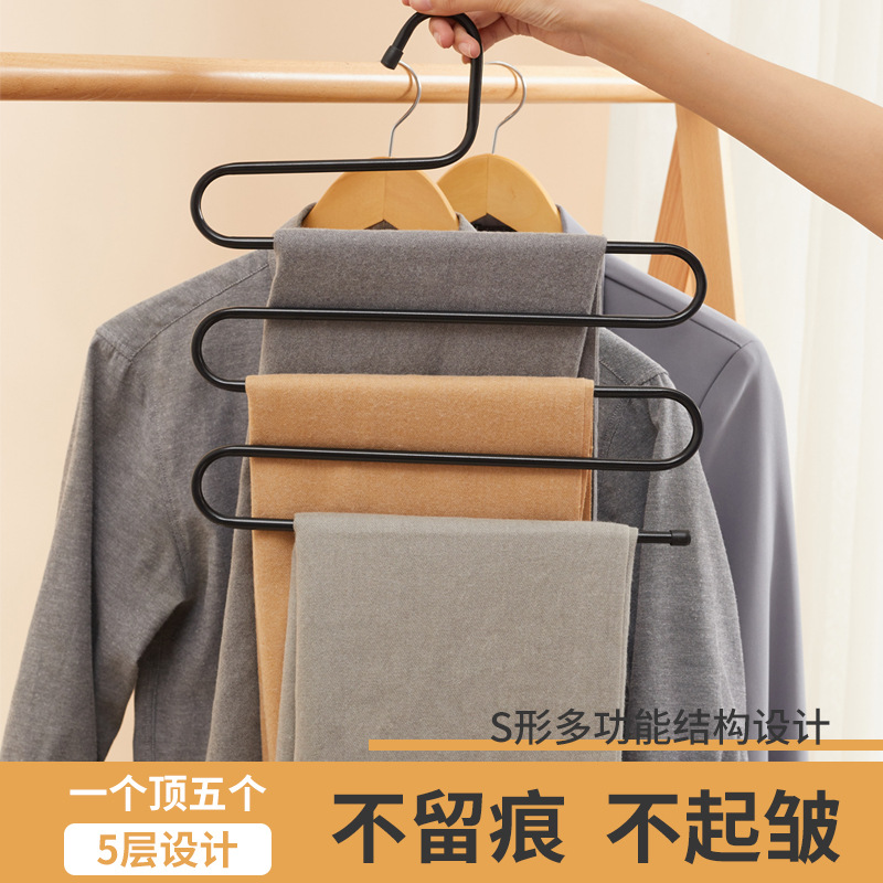 Wrought Iron Multifunctional S-shaped 5-layer Pants Rack Pants Hanging Pants Home Wardrobe Storage Hanger Pants Holder Dormitory Storage Wholesale