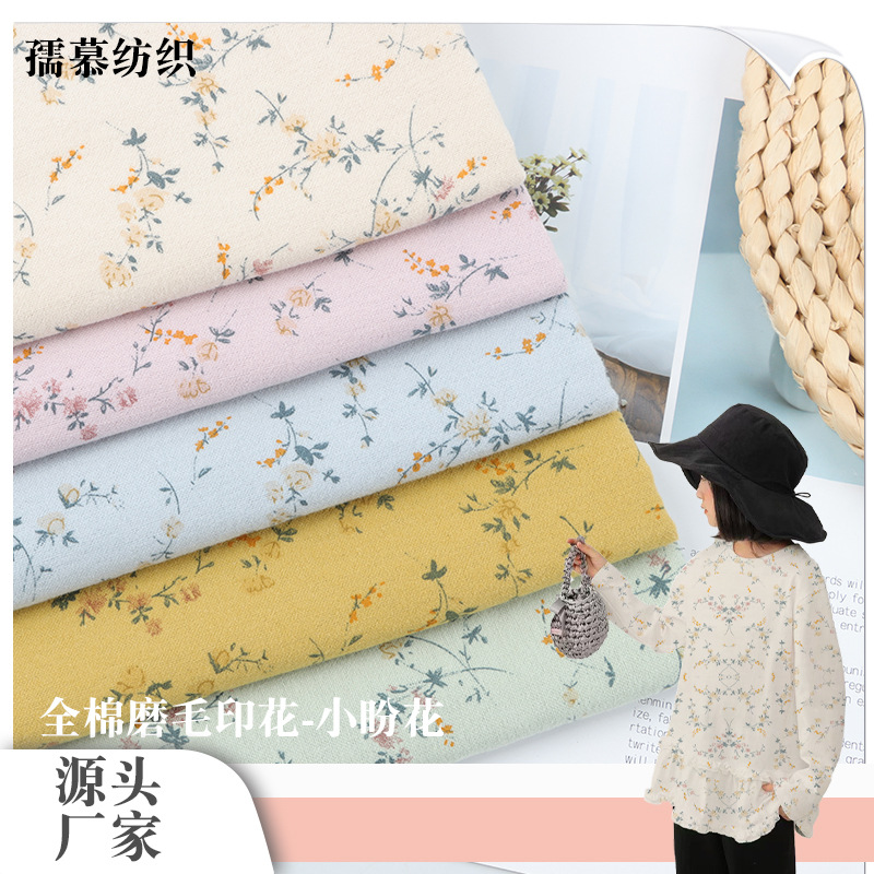 in stock Cotton Plain Flannel Floral Printed Fabric Floral Shirt Children's Doll Shirt Fabric