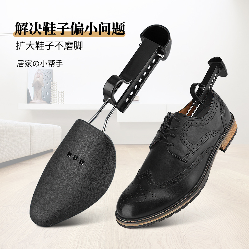Shoe Support Adjustable Plastic Shoe Support for Men and Women Shoe Last Shoe Support Leather Shoes Sports Shoes Wrinkle-Resistant Shoe Support
