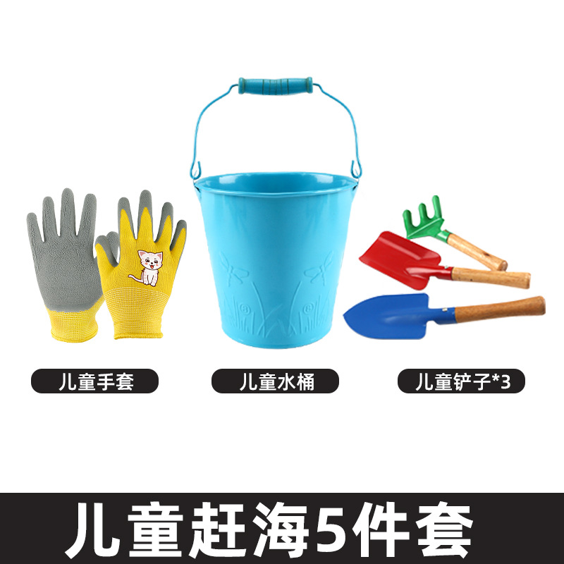 Picture of Sea-driving Tools suit Daquan Seaside Digging Clams Catch Crabs Artifact Beach Shovel Children's Equipment Sand Digging Rake