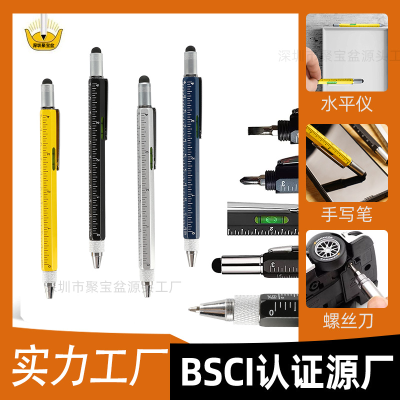 Multifunctional Tool Pen Cross-Border Six-In-One Touch Screen Capacitive Pen Scale Screwdriver Metal Ballpoint Pen Available for Wholesale