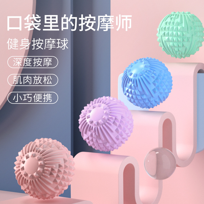 Fascia Ball Eva Massage Neck Membrane Ball Shoulder and Neck Deep Massage Acupoint Yoga Fitness Rolling Sole Leg Bag