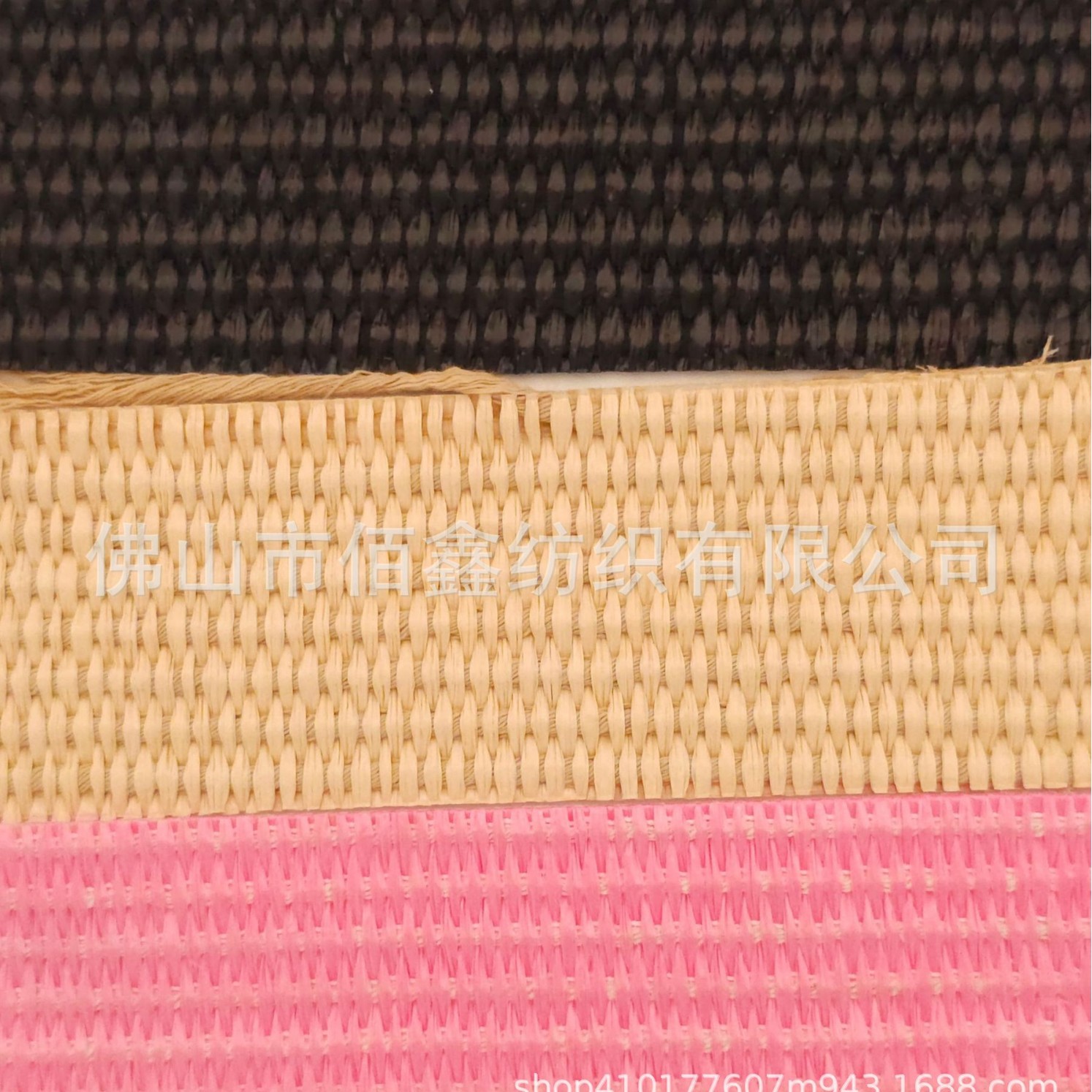 Picture of Spot Natural Pp Straw Paper Imitation Raffia Woven Environmentally Friendly Cool Straw Mat Outdoor Beach Luggage Shoe Material DIY Handmade Hat