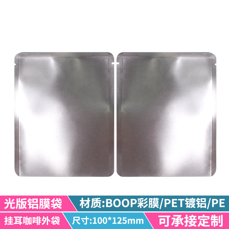 Picture of Zhanfei Packaging Light Edition Hanging Ear Coffee Bag Food Grade Kraft Paper Aluminum Foil Bag Face Film Bag Hanging Ear Coffee Packaging Bag