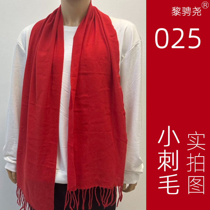 025 small thorn hair Chinese red scarf logo embroidery annual meeting company activities reunion red scarf