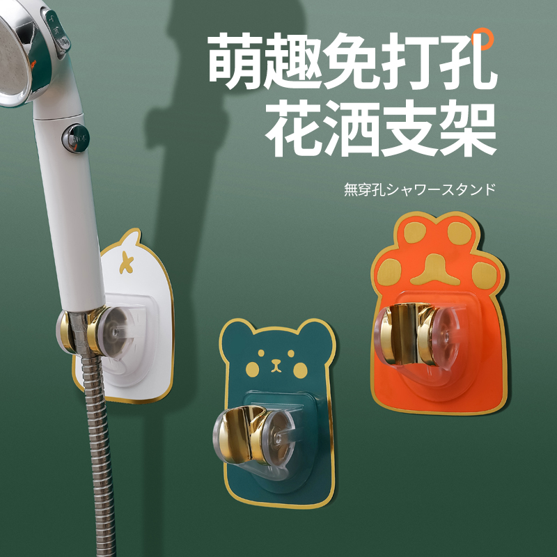 Picture of Punch-free bathroom shower bracket universal adjustable fixed shower head artifact nozzle hanging seat Wall seat bottom wholesale