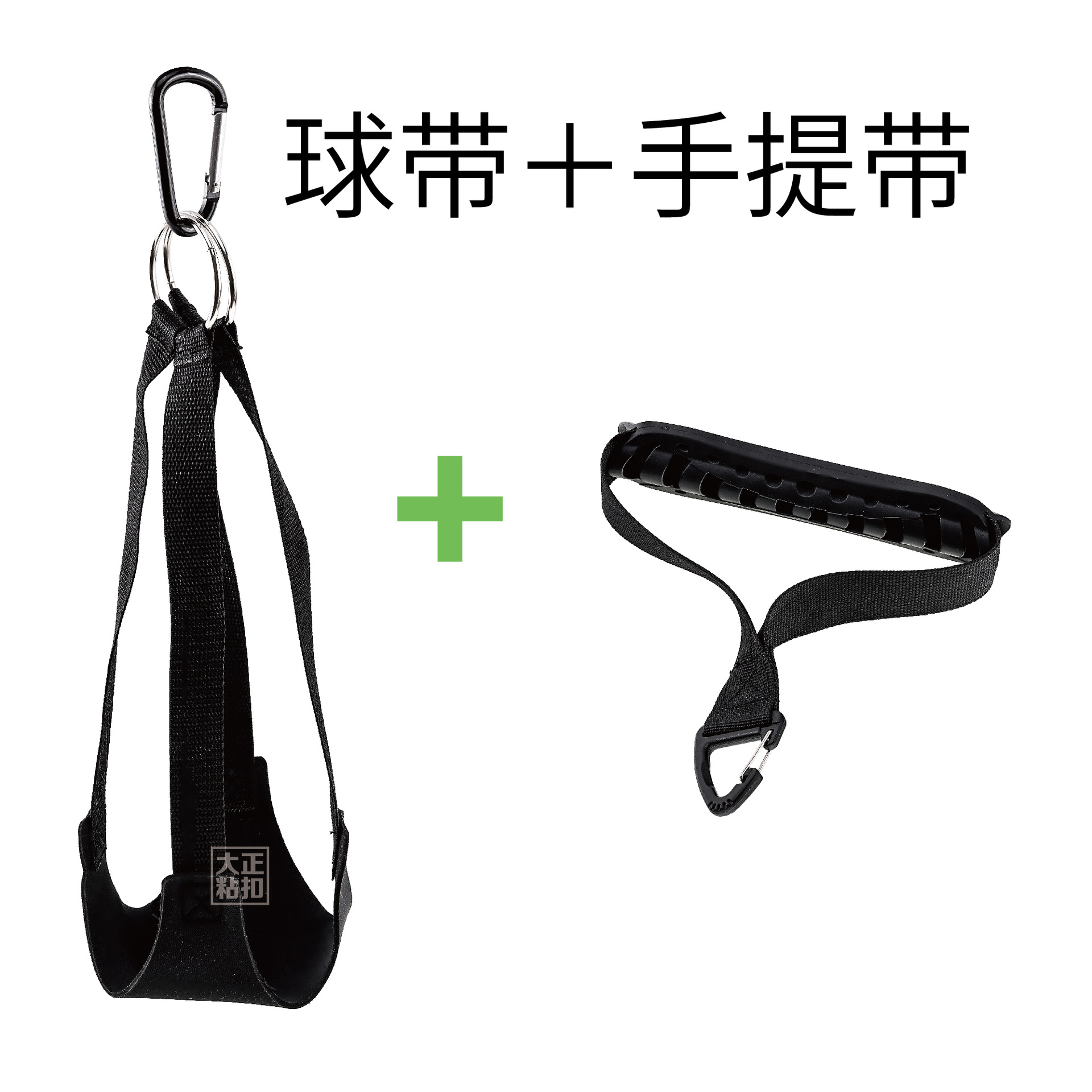 Picture of Cross-border preferred portable multi-functional basketball football volleyball strap easy to carry and store carrying bag strap