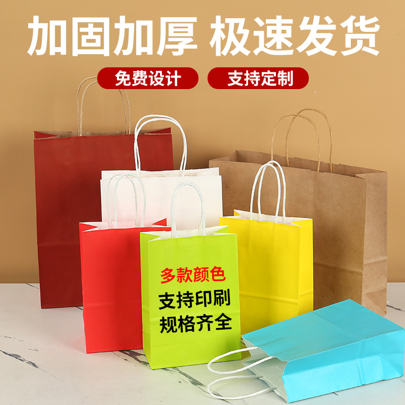 Picture of in stock Kraft Paper Bag Takeaway Bag Packing Bag Clothing Packing Holiday Gift Bag Kraft Paper Bag Customization