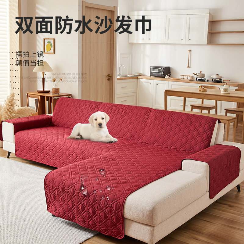 Cross-border imperial concubine sofa cover cloth stain-resistant double-sided waterproof sofa cushion four seasons universal pet urine pad manufacturers