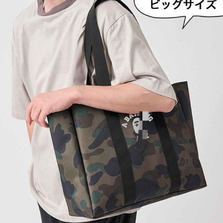 Japan October Magazine Appendix Trendy Camouflage Large Capacity Waterproof Casual All-match Shoulder Tote Bag