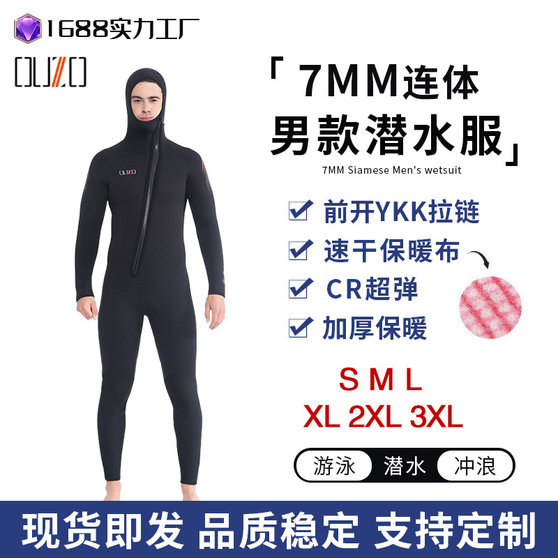 Ouzo Long-Sleeved Hooded Surfing Suit Free One-Piece Snorkeling and Diving Suit 7mm Thickened Cold-Proof and Warm Diving Suit