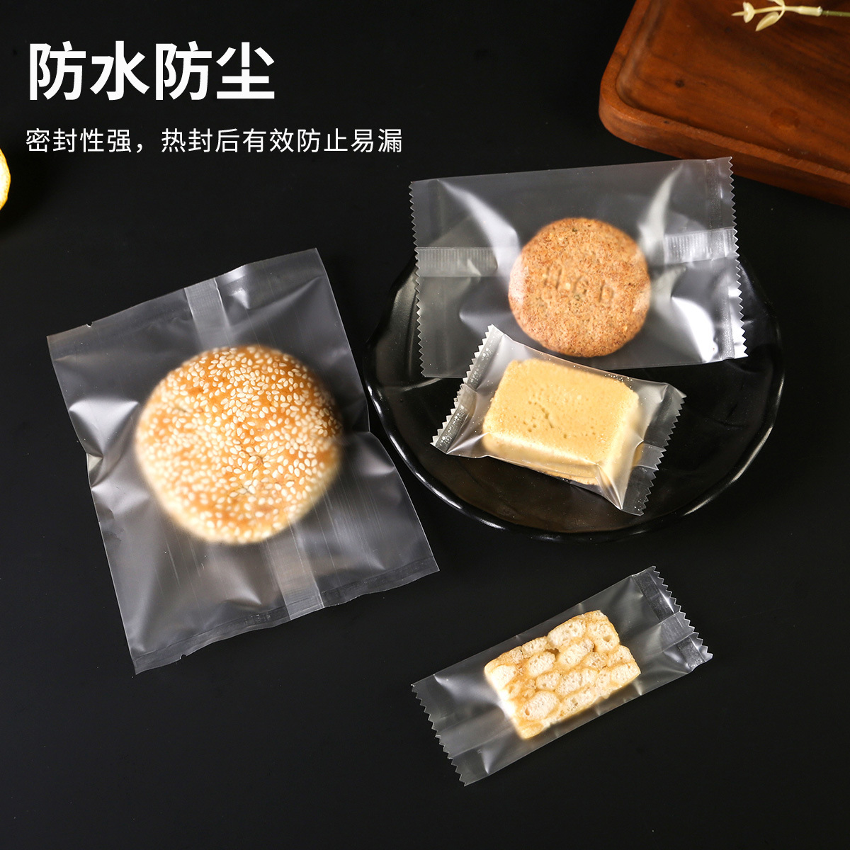 Translucent Frosted Machine Sealing Bag Manufacturer Wholesale Scented Tea Biscuits Moon Cake Snowflake Pastry Middle Sealing Bag Transparent Plastic Bag