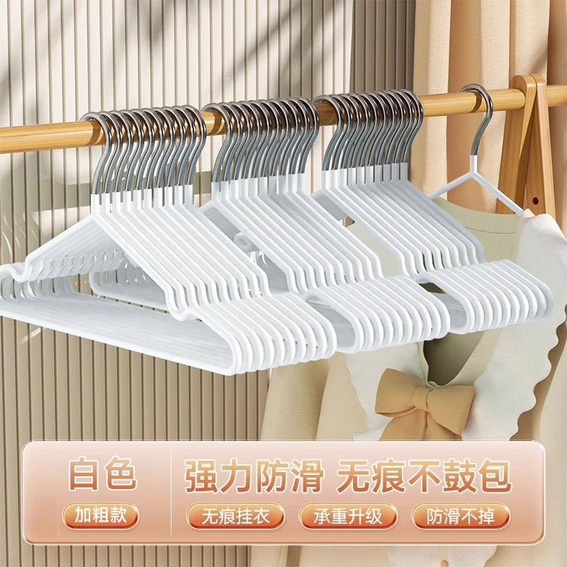 Picture of [10 Pack Bold Anti-skid Hanger] Household Adult Clothes Hanger Clothes Support Dormitory Seamless Clothes Hanger Clothes Rack