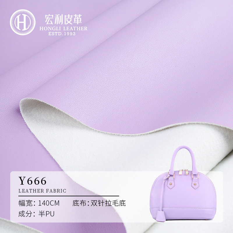 Y666 Wholesale 1.1mm Nappa Leather Bracket Bottom Sheepskin Half Pu Leather Luggage Sofa Leather