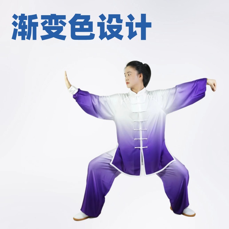 Gradient Tai Chi Suit, Martial Arts Suit, Training Suit, Eight-Section Brocade Performance Suit, Milk Silk Performance Martial Arts Suit, Practice Bend