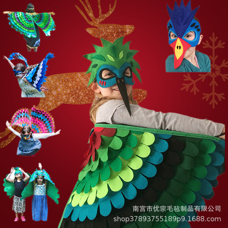 Amazon New Felt Animal Bird Wings Cloak Set Cloak Peacock Parrot Kindergarten Performance Props