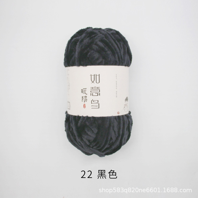 Picture of Ruyi Bird Warm Yang Hand-woven DIY Crochet Doll Blanket Bag Scarf Golden Velvet Chenille Wool Group
