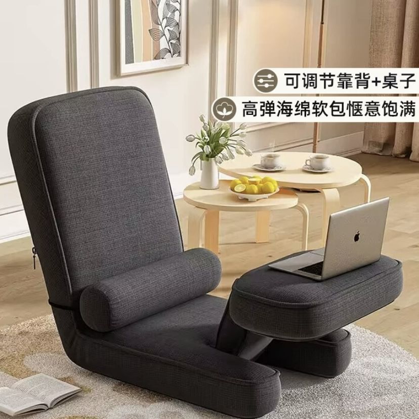 Picture of Legless folding lazy sofa chair reclining adjustable computer chair chair simple modern house type three-person metal