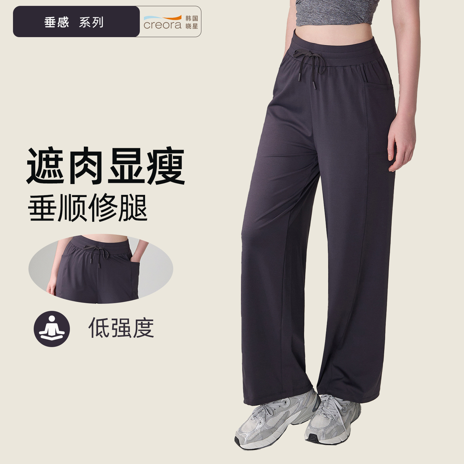 Autumn Wide Leg Loose Meat Covering Straight Pants Outdoor Fitness Sports Pants Women's Pocket Casual High-end Yoga Pants