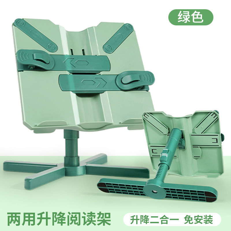 Picture of Multi-functional reading rack children can lift folding portable primary school stationery reading fixed Book bracket wholesale