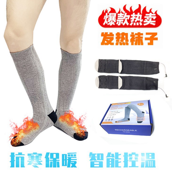 New Upgraded Smart Electric Warm Socks Thick Cotton Washable USB Charging Temperature Adjustable Electric Heating Socks