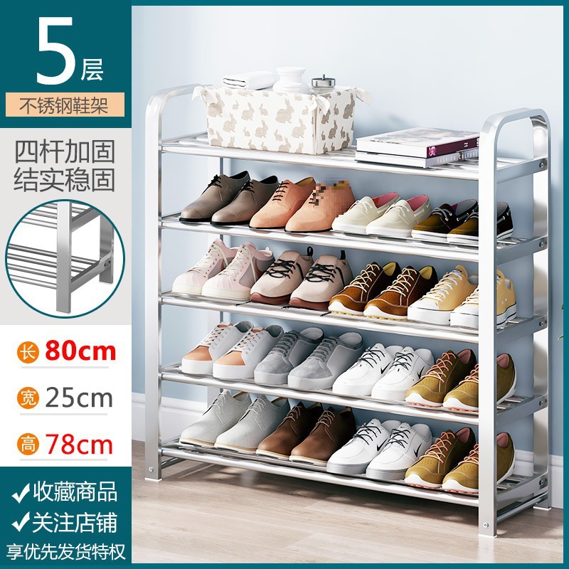 Picture of Shoe rack simple door stainless steel dormitory home narrow shoe cabinet new 2024 rental house multi-layer storage common
