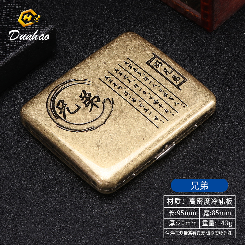 Picture of New Bronze Condensed Flower 20-Pack Metal Imitation Copper Cigarette Box Flip-Top Gift Box Carved and Engraved Pressure-Resistant and Dust-Proof Cigarette Box