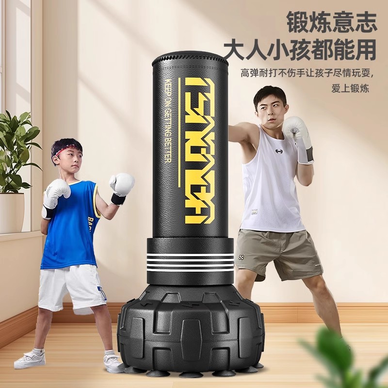 Shandong boxing sandbag special vertical adult sandbag tumbler taekwondo children training boxing pillar fighting soul