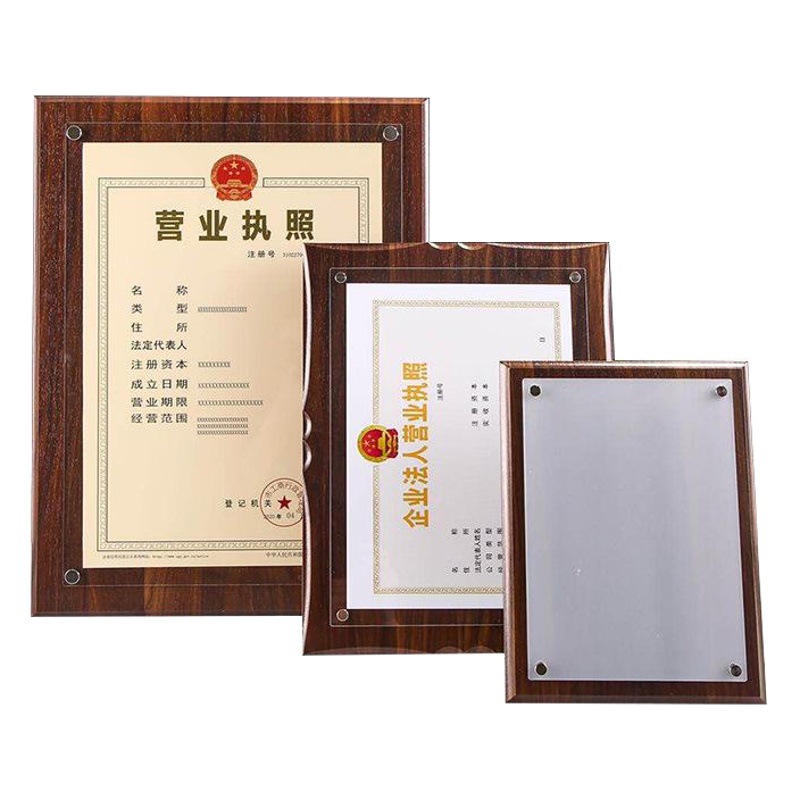 Acrylic wooden holder authorization card wooden honor certificate frame A3 business license frame A4 walnut certificate display frame