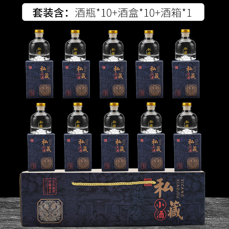 Picture of Transparent white wine bottle in stock two two small wine bottle glass round spherical white wine bottle with packaging sub-packaged empty bottle