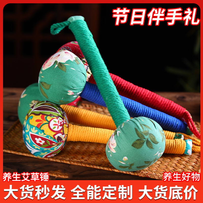 Moxa health hammer massage hammer moxibustion health holiday gifts hand gifts health care moxa hammer manufacturers wholesale