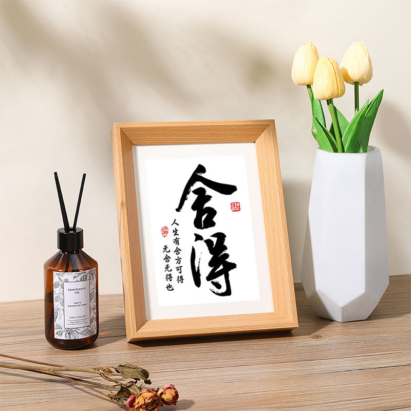 Picture of Carefully Selected Retro Wood Grain Calligraphy Framed Photo Frame, Ancient Style Beveled Edge Table, Calligraphy Calligraphy Picture Frame, Creative Desk Decoration
