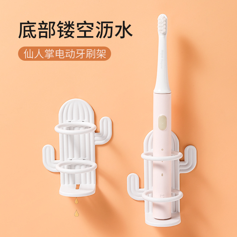 Picture of Cactus Electric Toothbrush Holder Wall Hanging Non-perforated Toilet Children's Toothbrush Holder Storage Rack Toothbrush Storage Rack