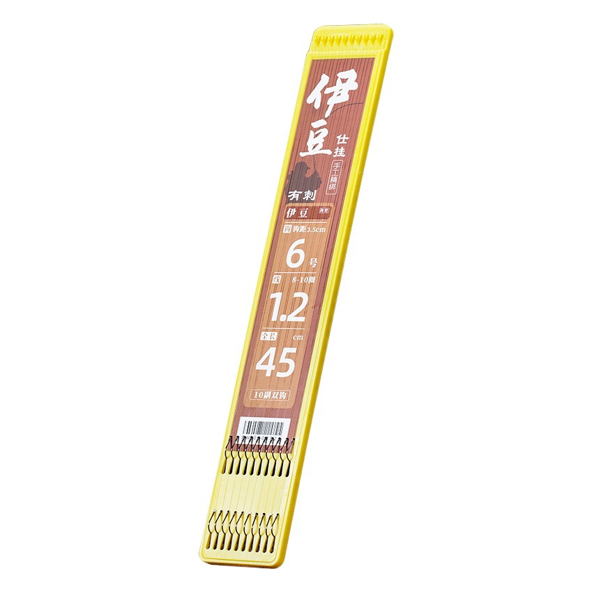 Jiucheng Finished Sub-line Double Hook Handmade Fine Tie Gold Sleeve Izu Ishini New Guandong Taiwan Fishing Sub-line Double Hook Official Hook