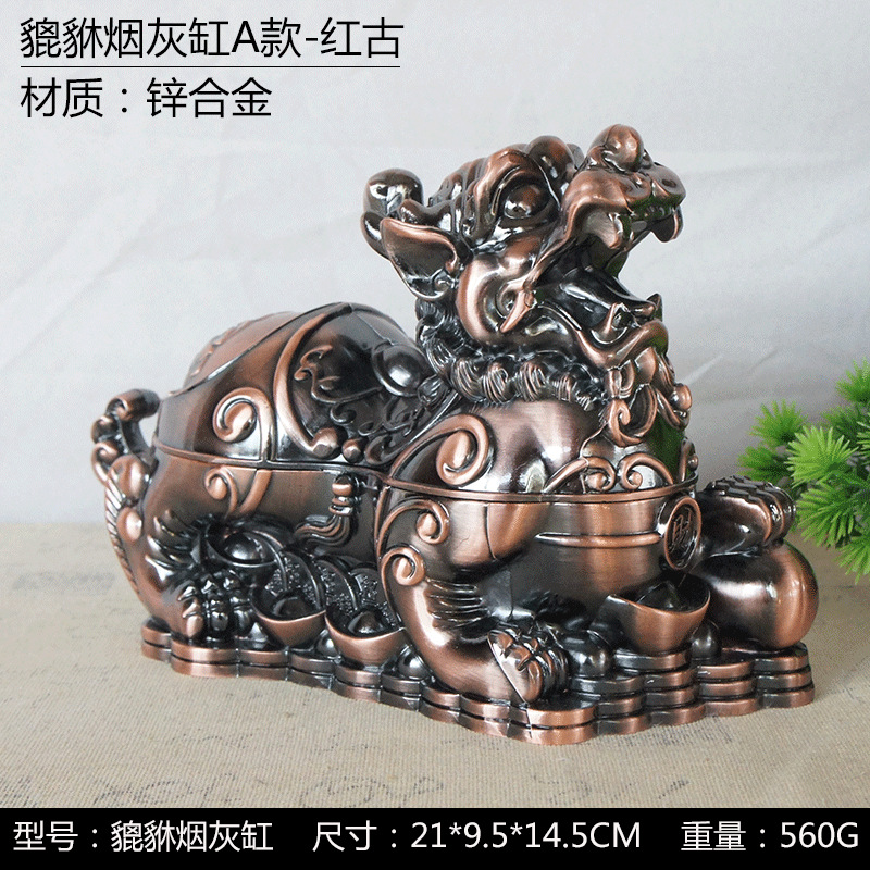 Picture of Chinese Style Metal Lucky Pixiu Ashtray Cup Home Personalized Trendyy Anti-Fly Ash Fashion Office Ornaments