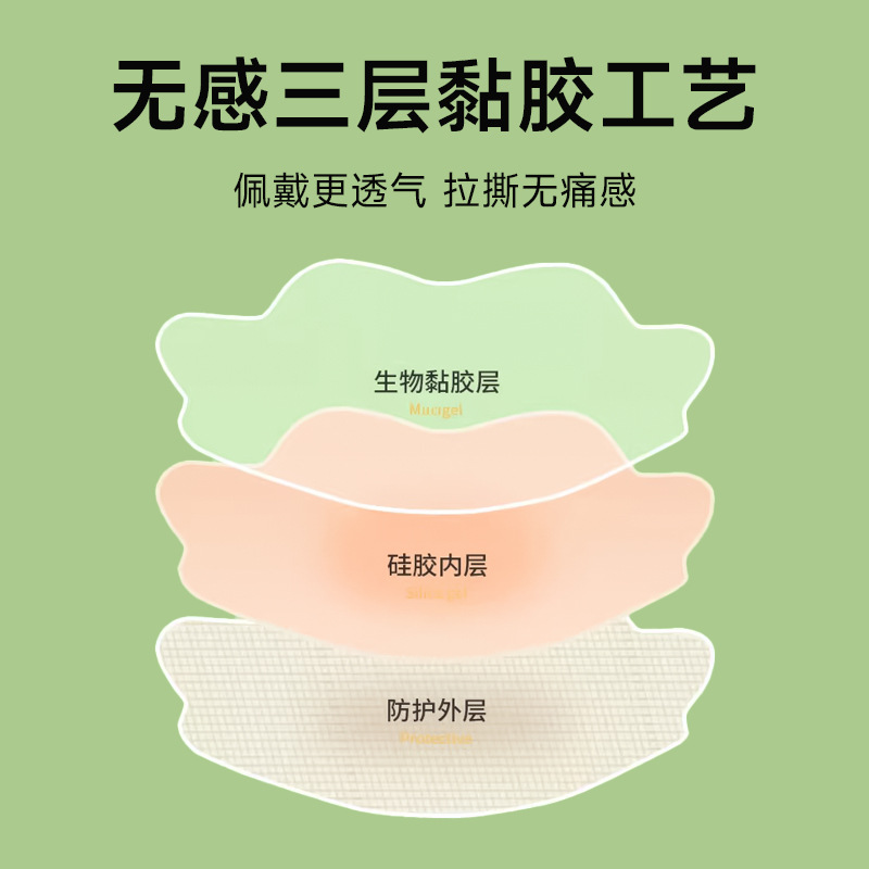 Picture of Lift-Up Bra Pads for Wedding Dresses, Gathering Bra Pads, Strapless, Anti-Sagging Invisible Bra for Large Busts, Anti-Bump Summer Silicone