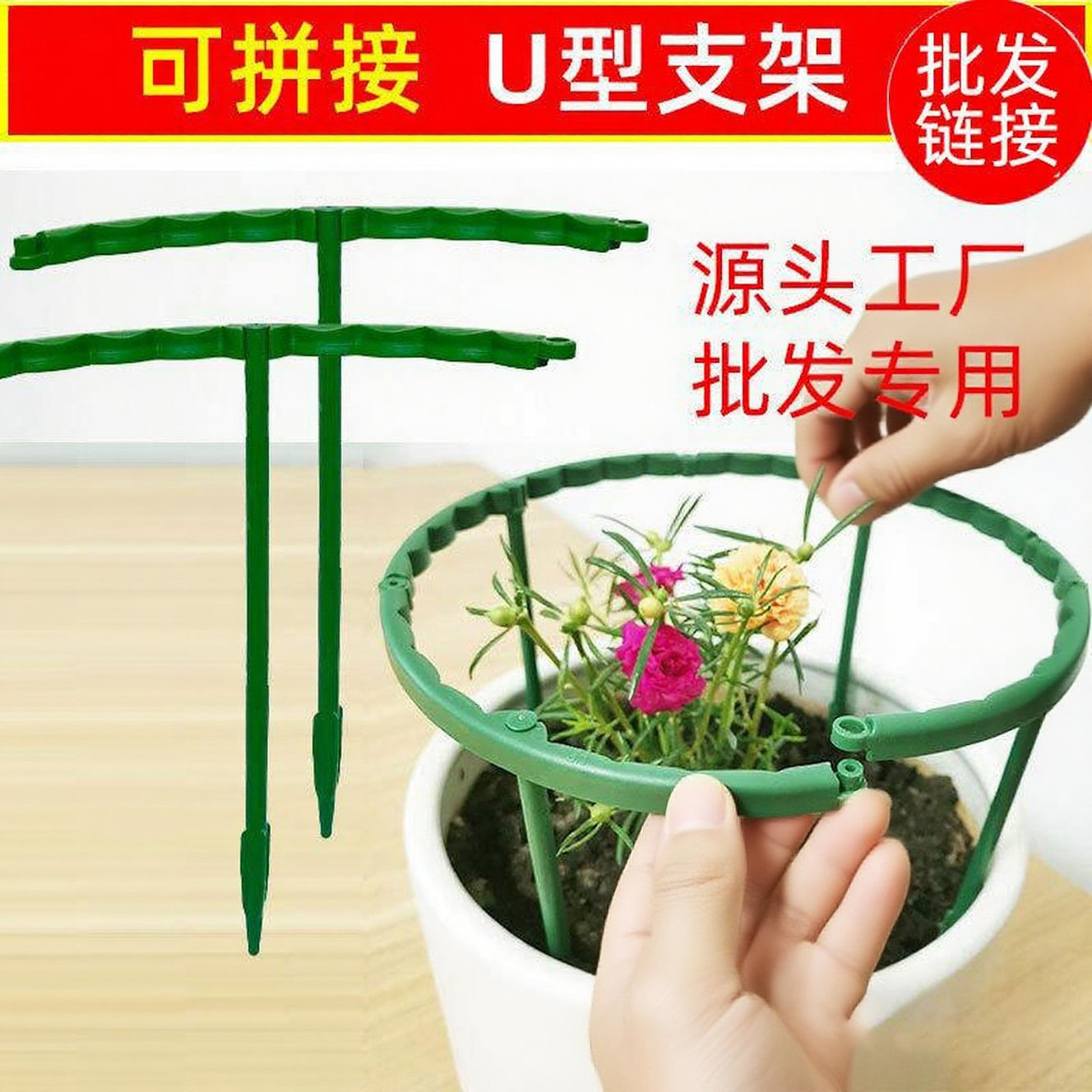 Crab claw orchid supports, multi-layer double-layer horticultural flower trellises, plant climbing trellises, orchids, pothos, anti-tip leaf support frames