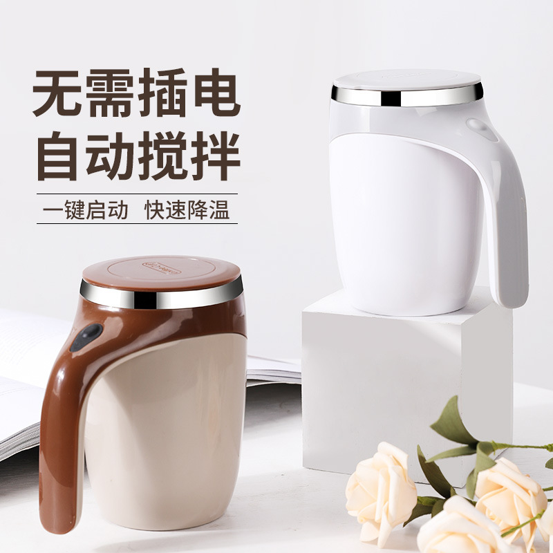 Picture of Lazy Coffee Mixing Cup Automatic Mixing Cup Magnetic Rotating Electric Milk Cup Mug 304 Stainless Steel