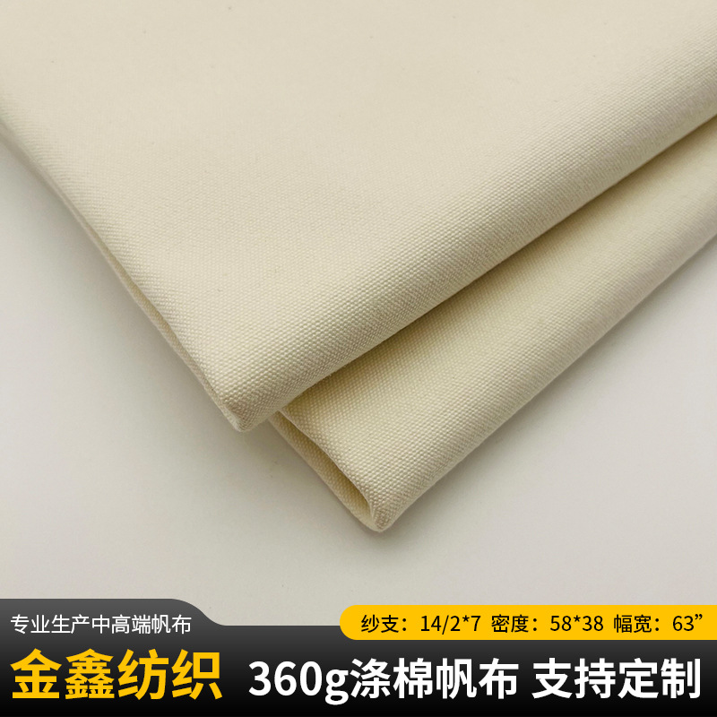 Selling 360g Polyester-Cotton Canvas Plain Tie-Dye Industrial Raw Cloth Tent Luggage Clothing Fabric White Raw Cloth