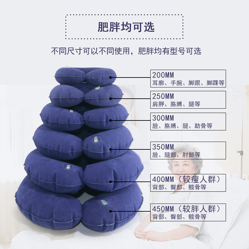 Picture of Flocked Open Bedsore Care Circle Pad for Paralyzed Bedridden Elderly Buttocks Pad Wrist Ankle Bone Pad Inflatable Type