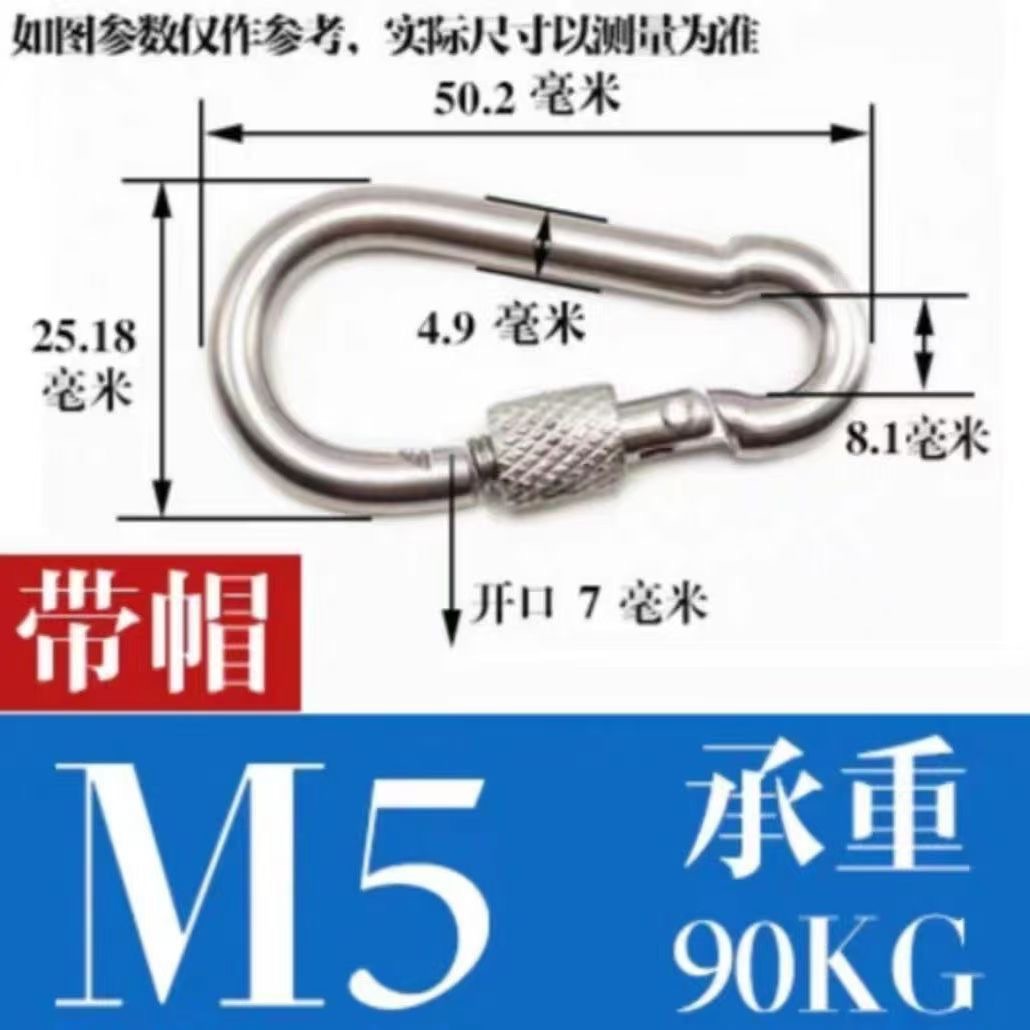 Picture of Galvanized Iron Hook with Loop and Nut, Outdoor Spring Buckle, Multi-Functional Hanging Buckle, Carabiner, Connecting Ring, Safety Buckle